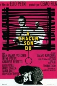 Постер Каждому свое (A ciascuno il suo)